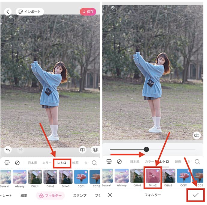 BeautyPlusで平成レトロ風に加工する方法