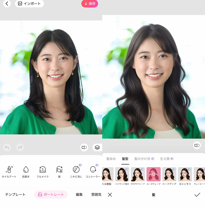 スマホアプリでパーマを試す方法