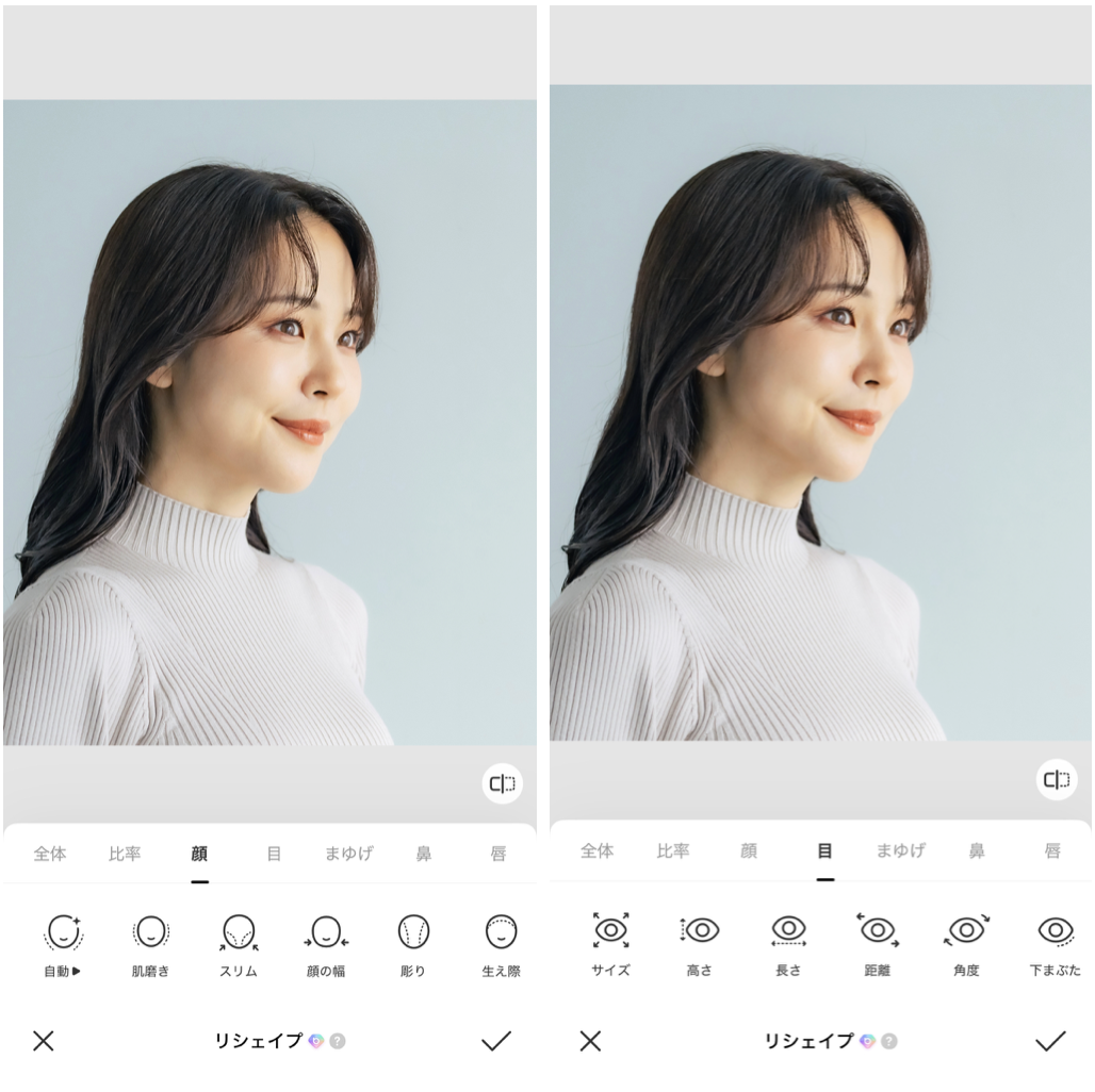 BeautyPlusで横顔を加工する方法