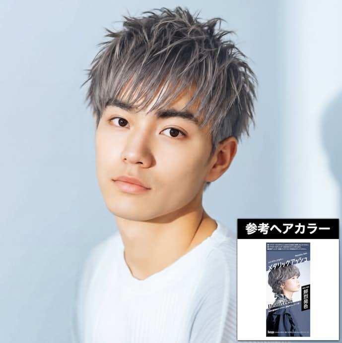 シルバーアッシュ