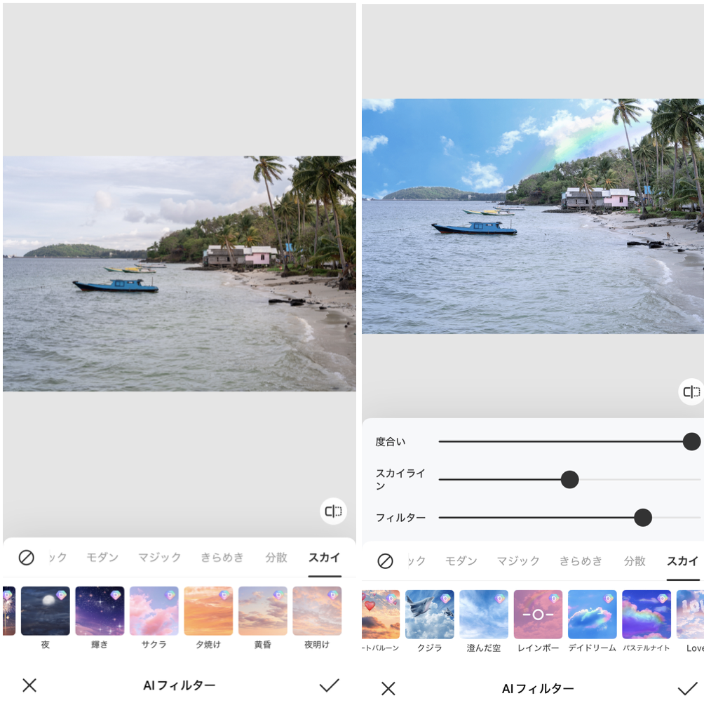 BeautyPlusの詳細画面
