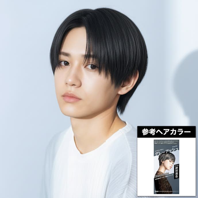 {a}. ブリーチなしアッシュグレー×ナチュラルセンターパート×締まりのあるシルエット:「ビューティーン メイクアップカラー グレーアッシュ」でニュアンスを再現しやすい