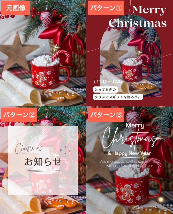 Canvaでポスターを作成してみた