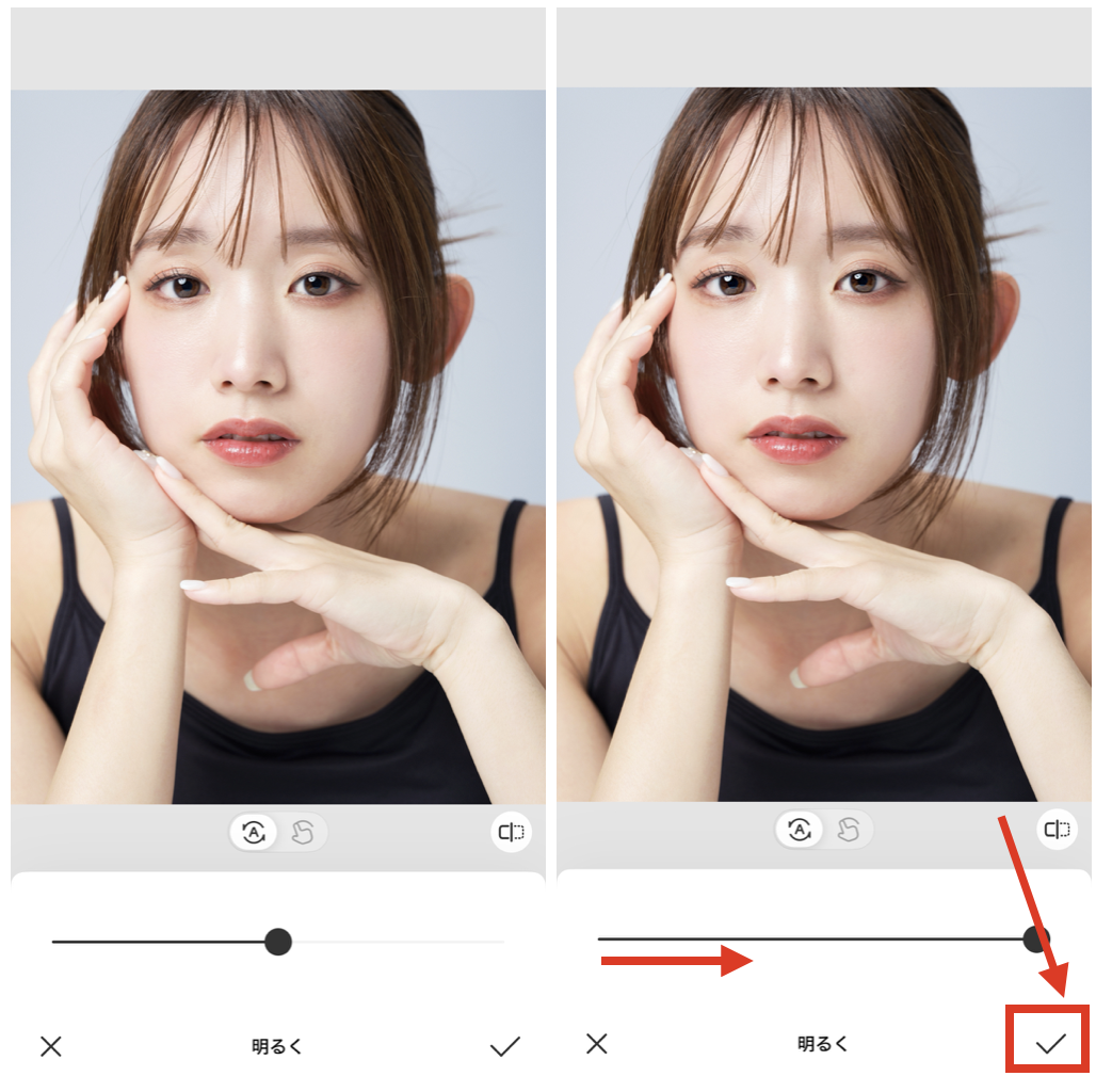  BeautyPlusで目に光を入れる方法