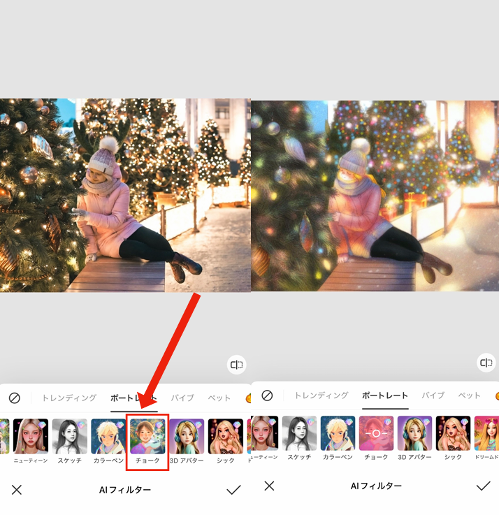 水彩画風に加工する方法