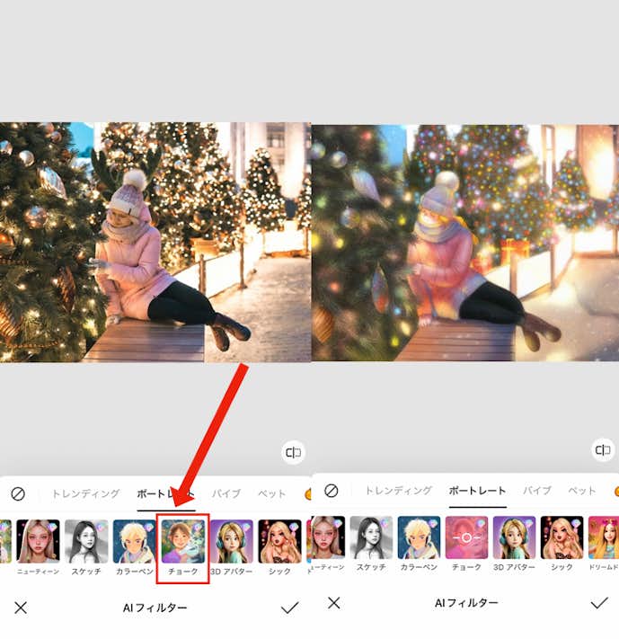 水彩画風に加工する方法