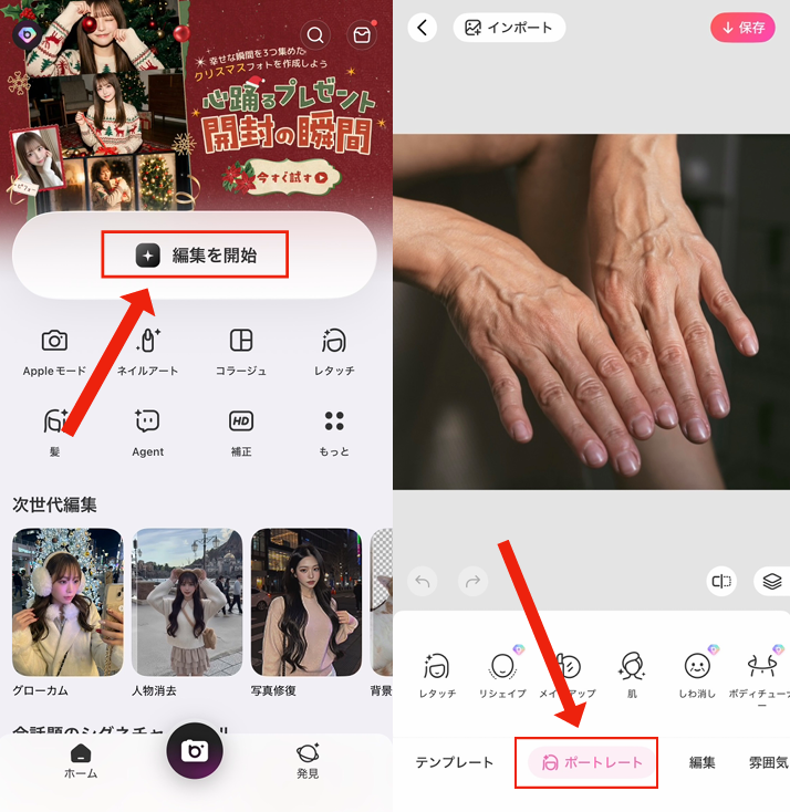 手のシワを消す方法