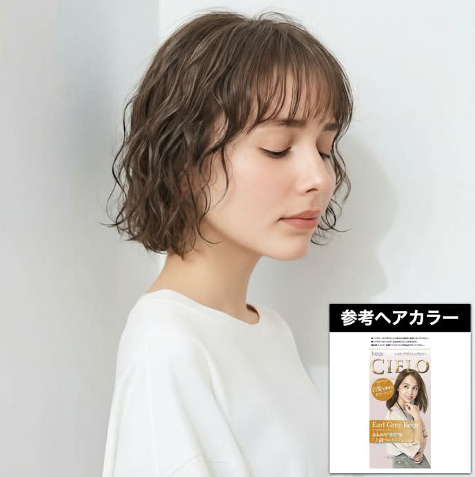 ミルクティーベージュ