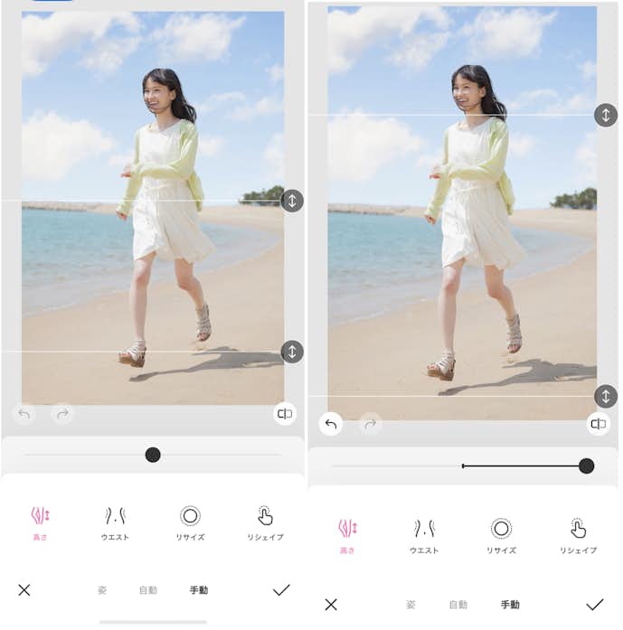 BeautyPlusの詳細画面