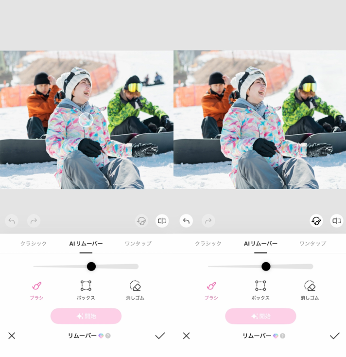 写真の不要なものを消す方法