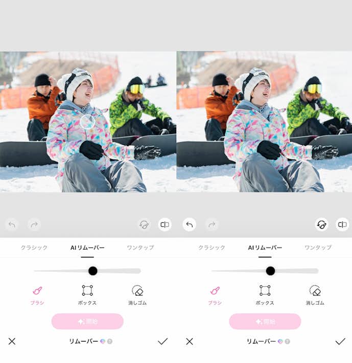 写真の不要なものを消す方法