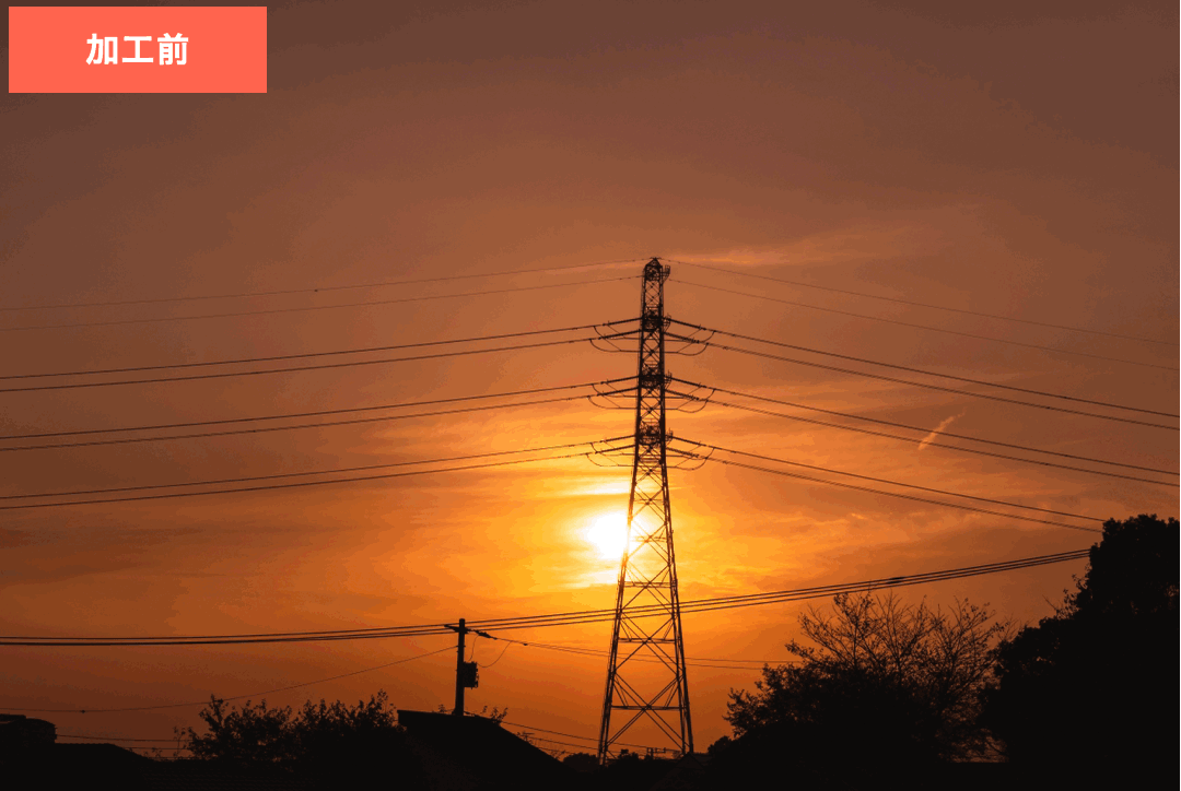 SNOWのリムーバー機能で電線を消した画像