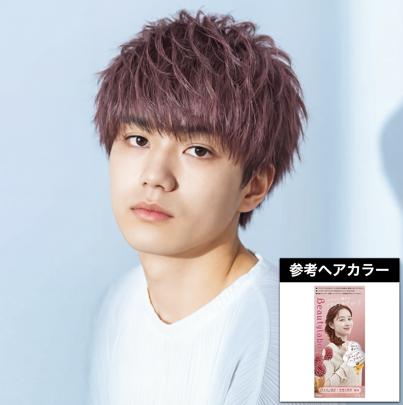 ピンクブラウン