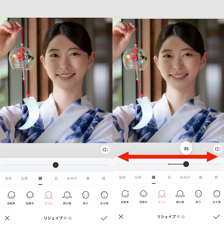 BeautyPlusで他撮りを盛ってみた