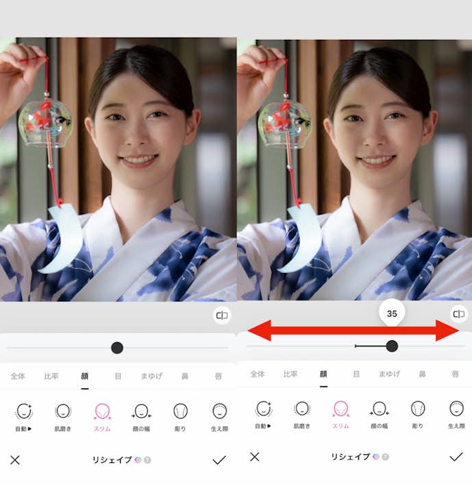 BeautyPlusで他撮りを盛ってみた