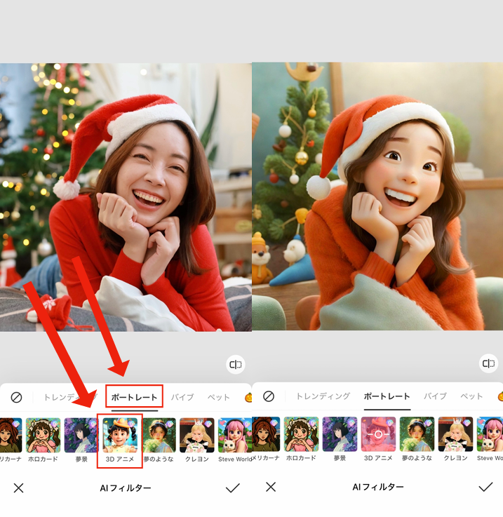 ディズニー風に顔を加工する方法