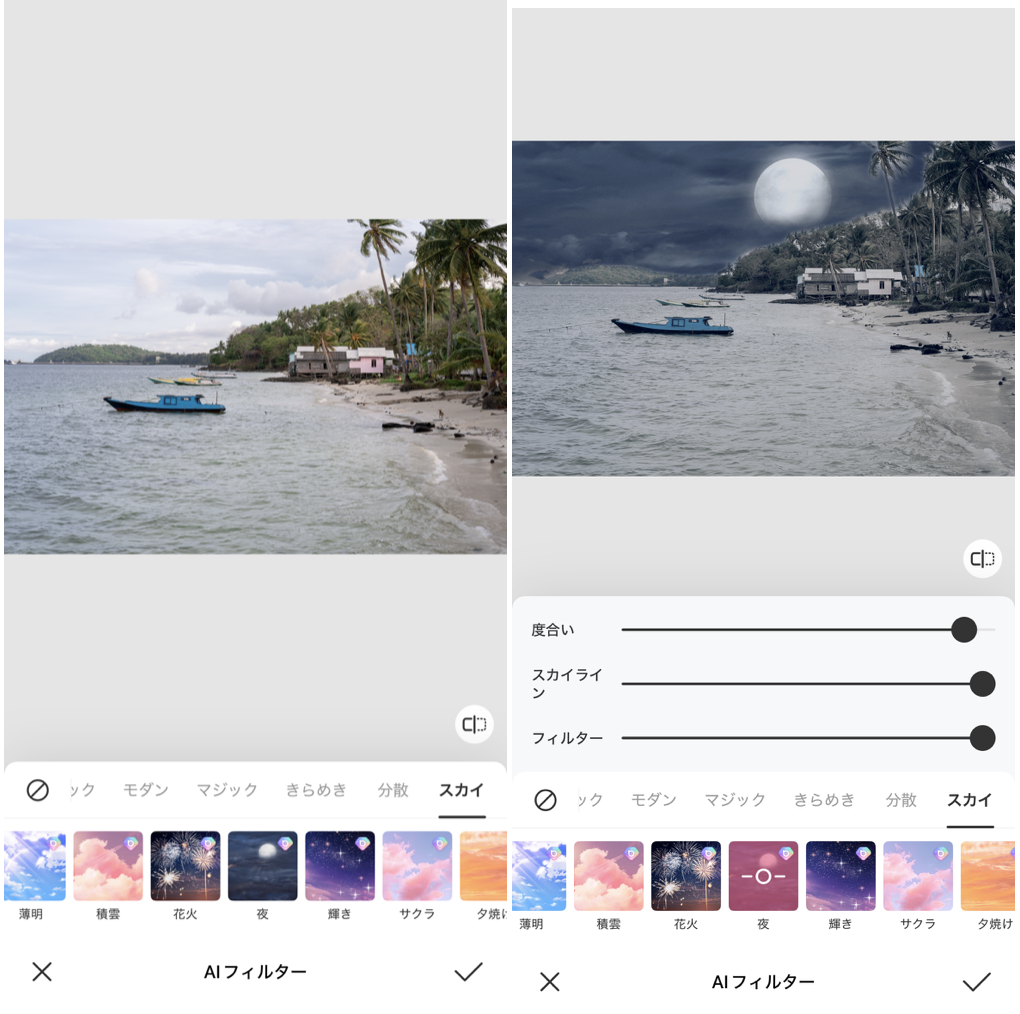 BeautyPlusの詳細画面