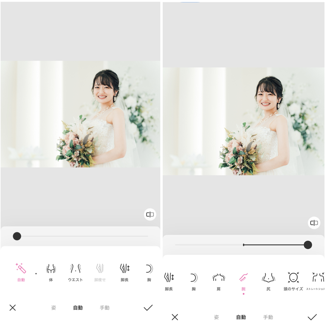 BeautyPlusの詳細画面