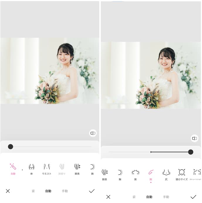 BeautyPlusの詳細画面