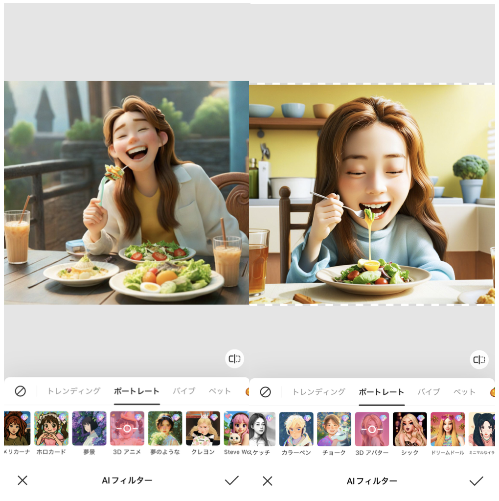 BeautyPlusの詳細画面