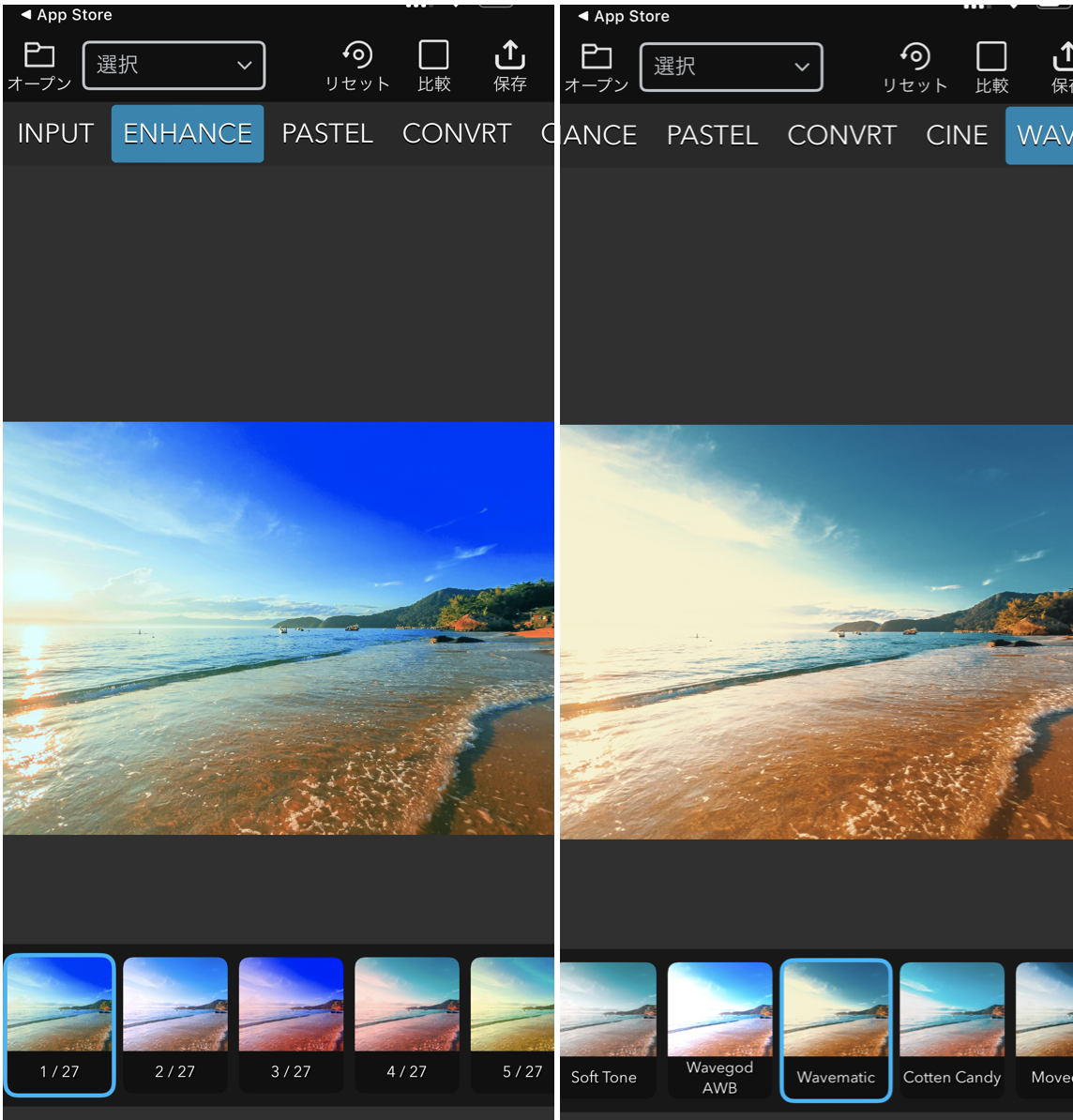 VideoLUTの詳細画面