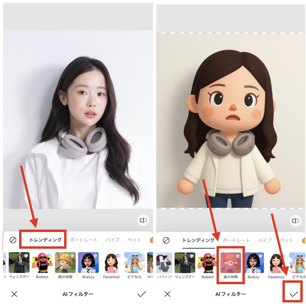 BeautyPlusであつ森風に加工する方法