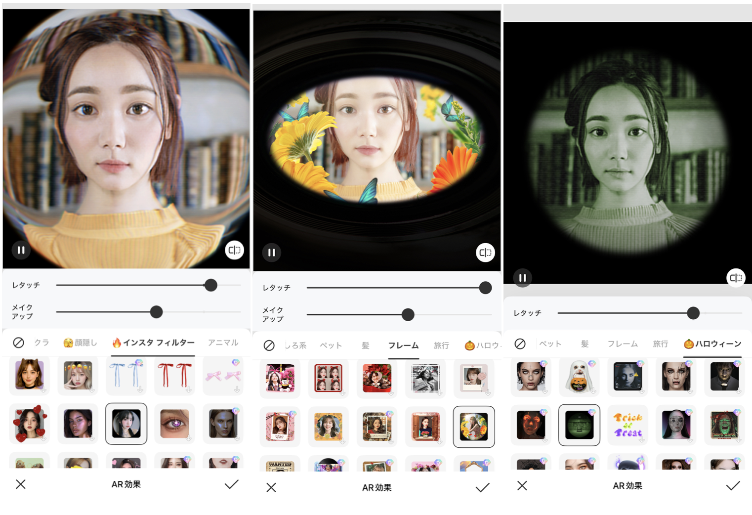 BeautyPlusの詳細画面