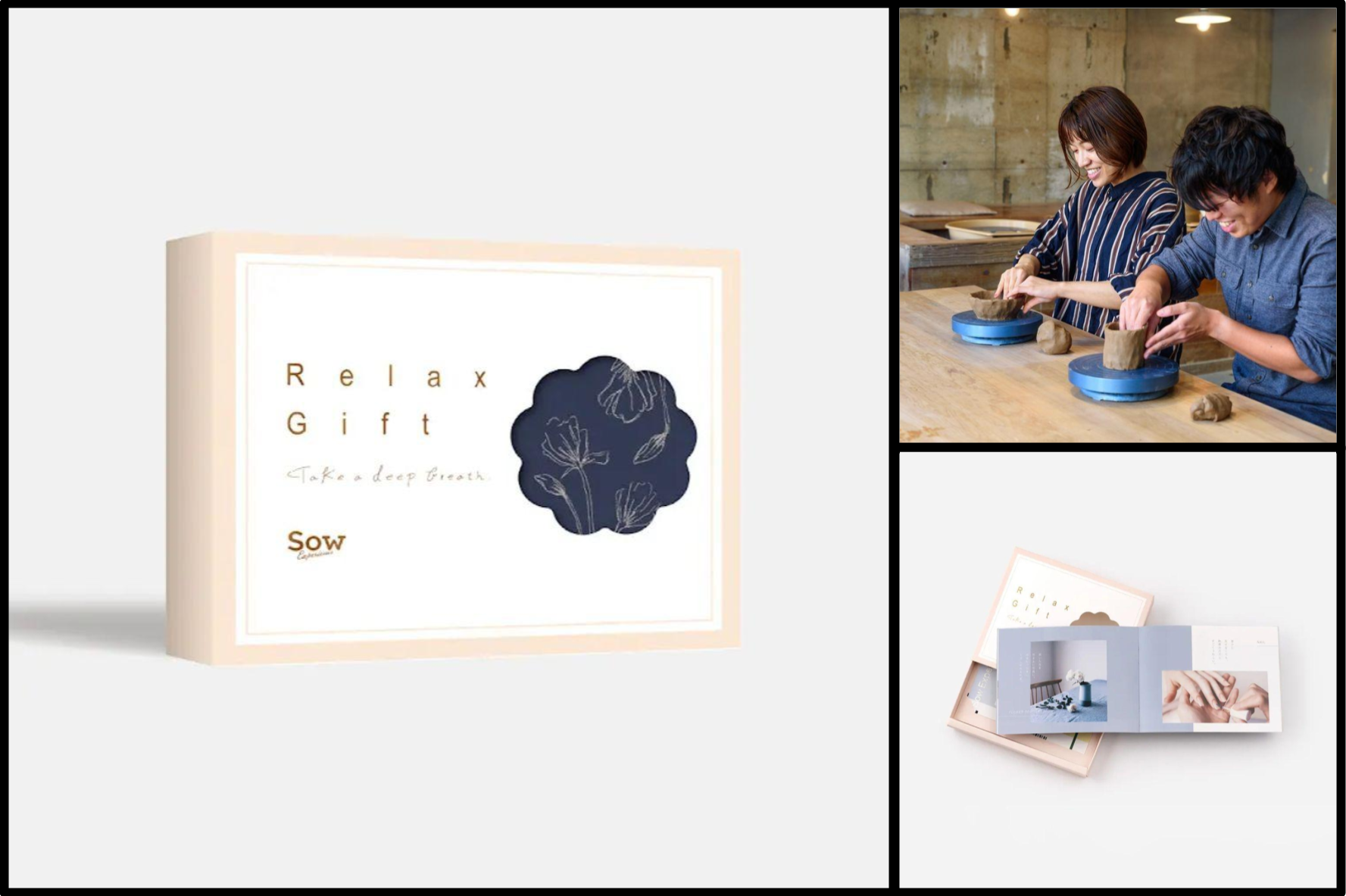 リラックスギフトブルー.png