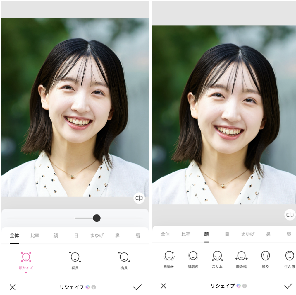 BeautyPlusの詳細画面