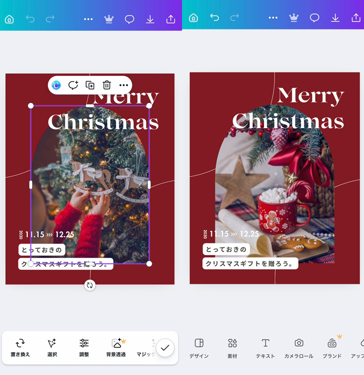 Canvaの詳細画像
