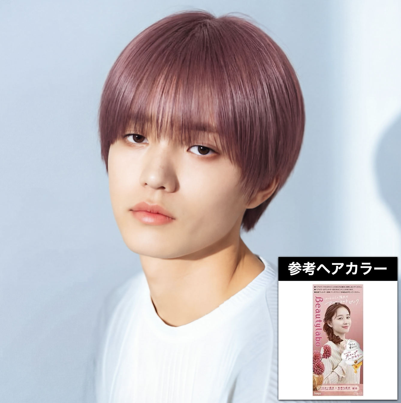 ピンクブラウン