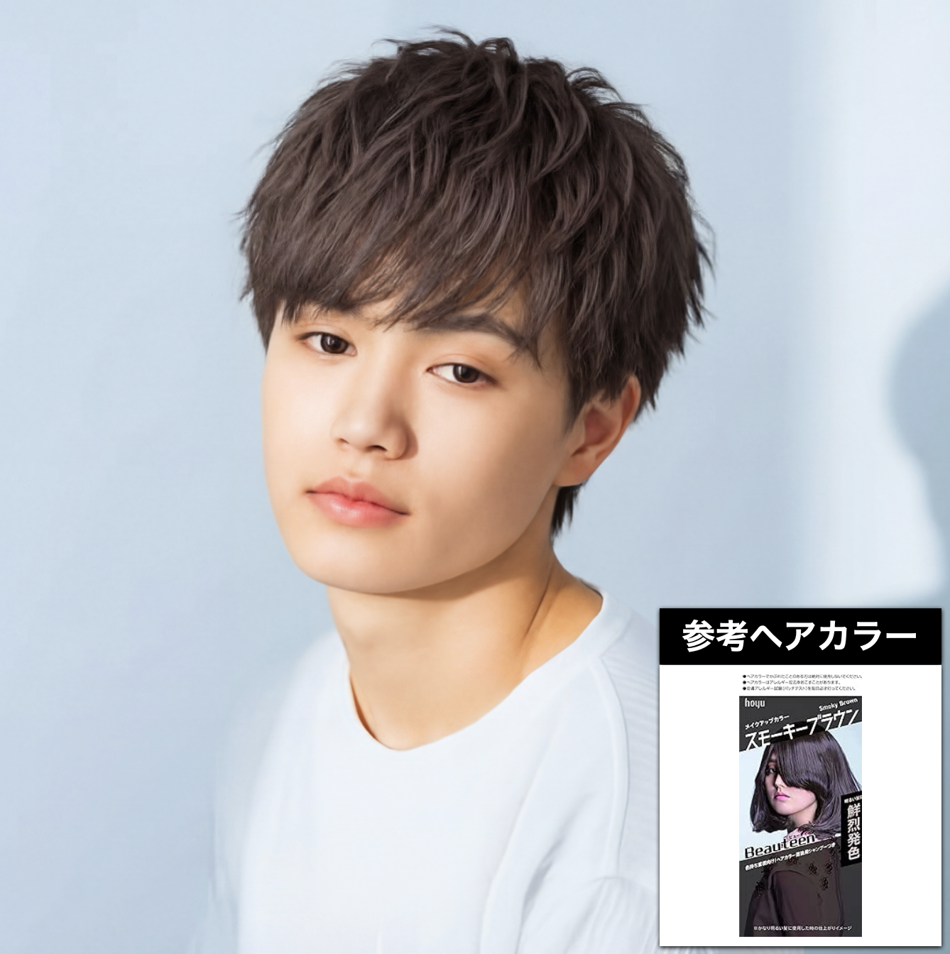 ダークブラウン