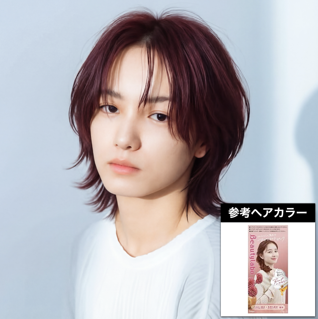 ピンクブラウン