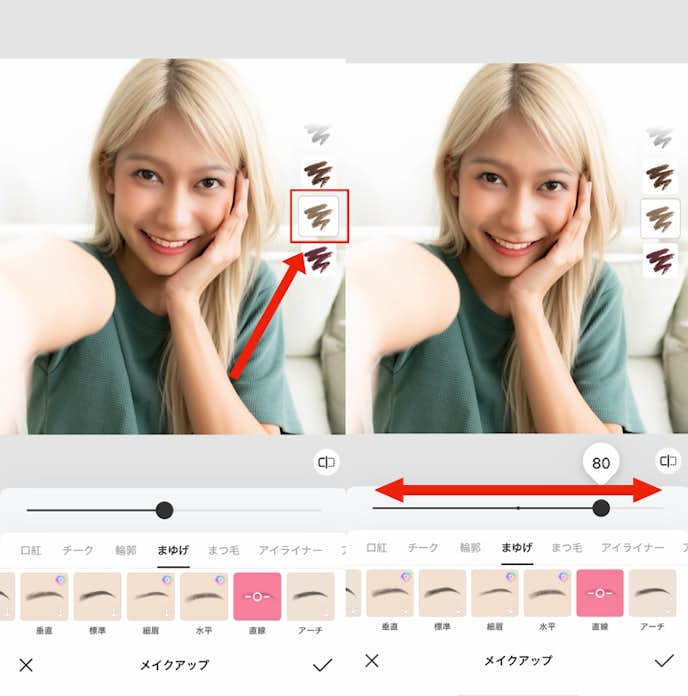 韓国アイドル風加工のやり方