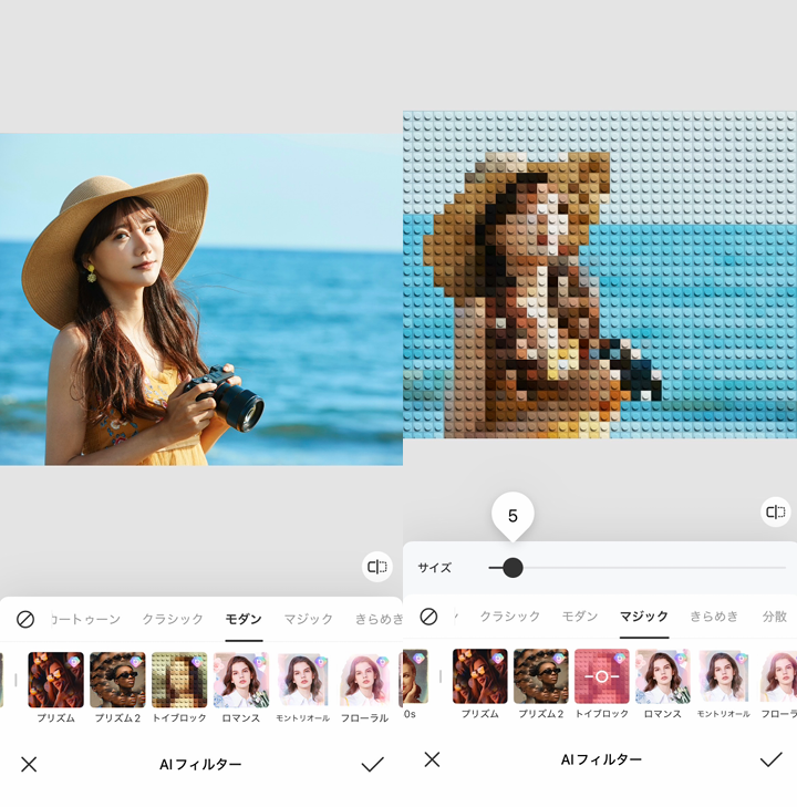 写真をモザイクアートにする方法
