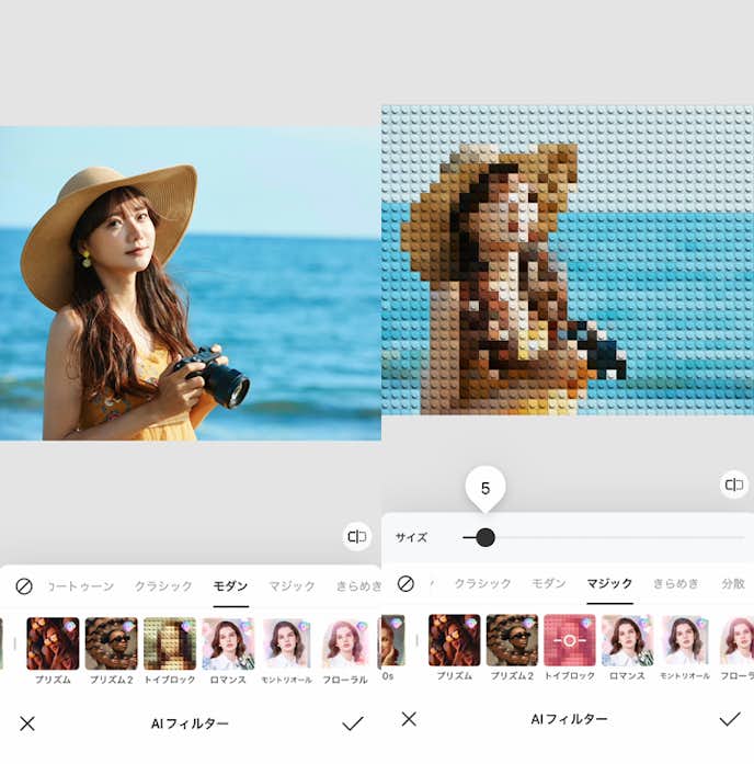写真をモザイクアートにする方法