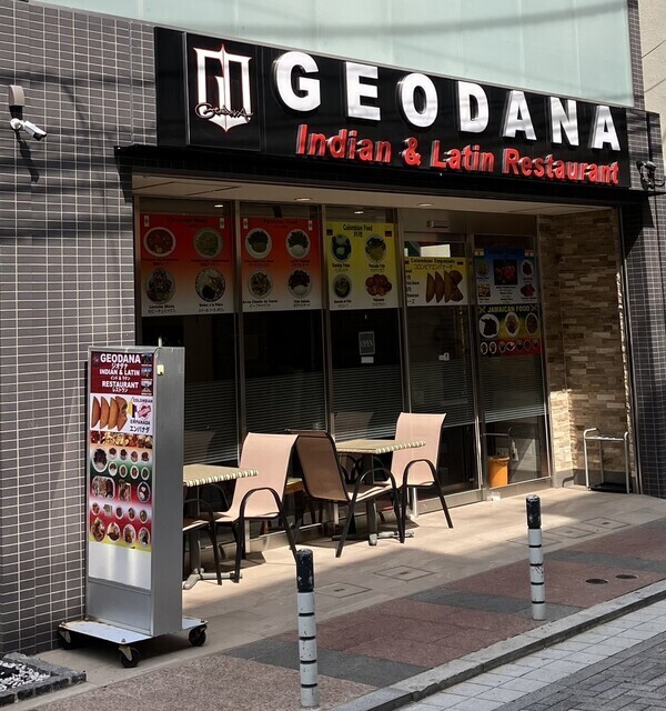 10._Geodana_sports_Bar.jpg