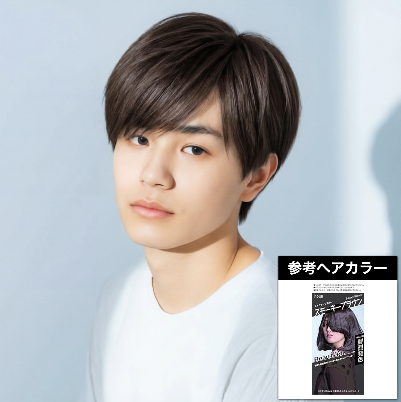 ダークブラウン