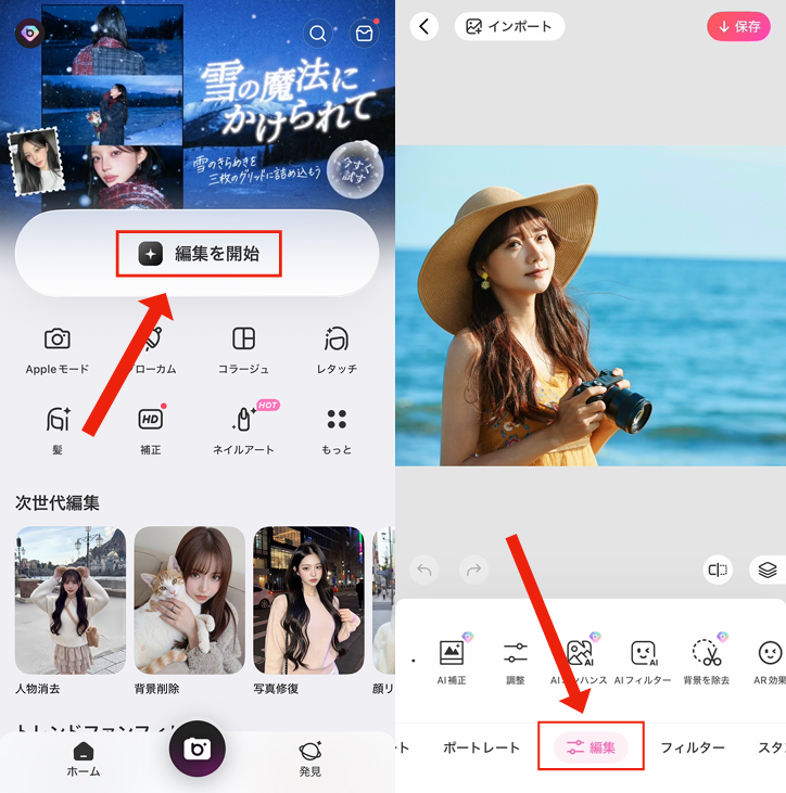 写真をモザイクアートにする方法