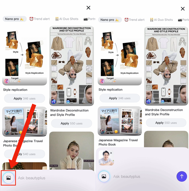 坊主が似合うかシミュレーションする方法