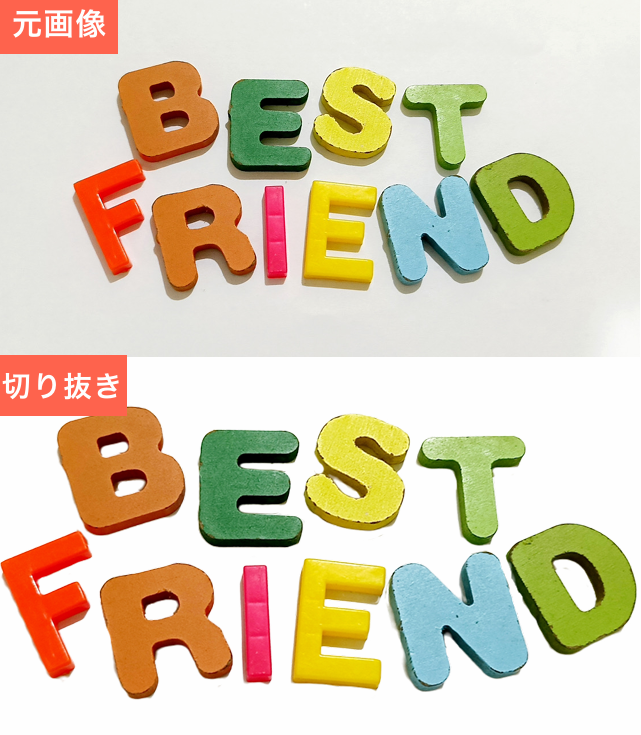  BeautyPlusで画像から文字を切り抜てみた