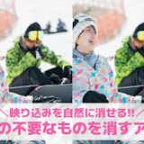 【無料】写真の不要なものを消すアプリ10選。写真のいらないところを消すアプリを紹介!