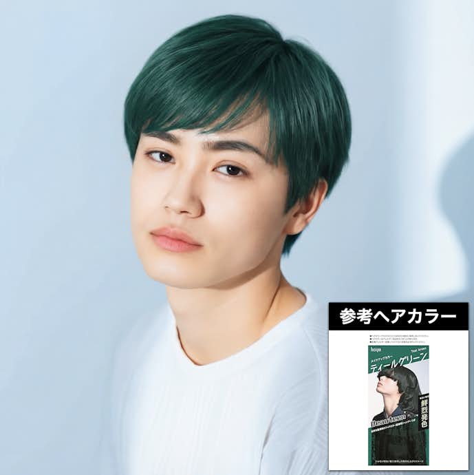 緑髪×ショート×軽い動き:「ビューティーン メイクアップカラー ティールグリーン」で近い色味を再現しやすい
