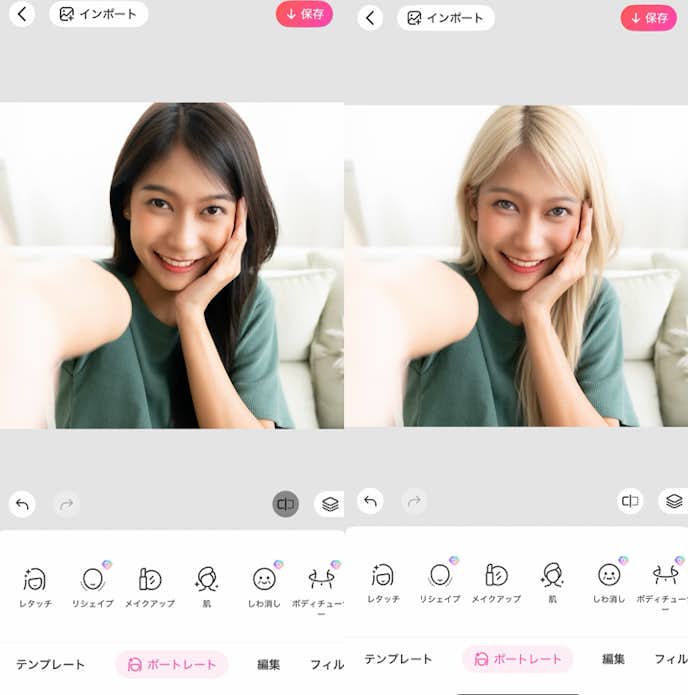 韓国アイドル風加工のやり方