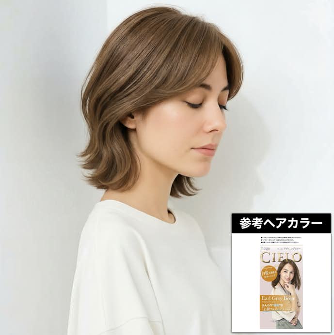 ミルクティーベージュ