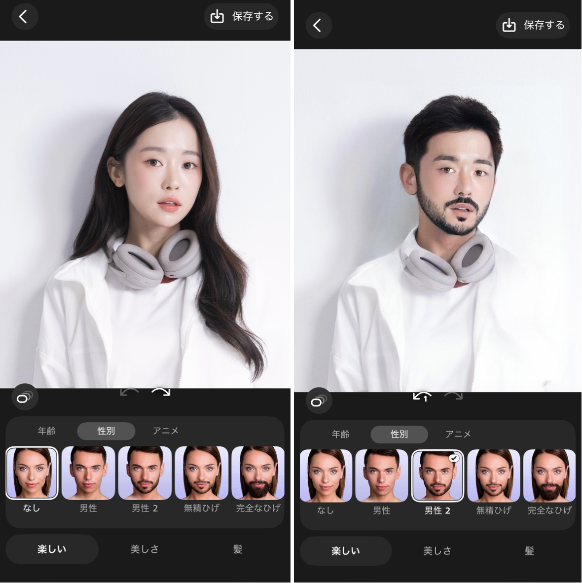 FaceLabの詳細画面