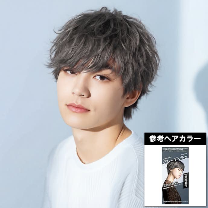 アッシュグレー