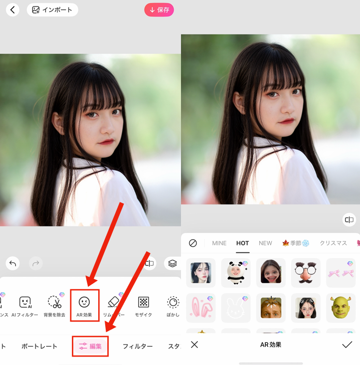 地雷系加工のやり方