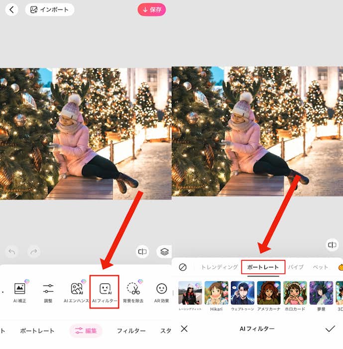 水彩画風に加工する方法