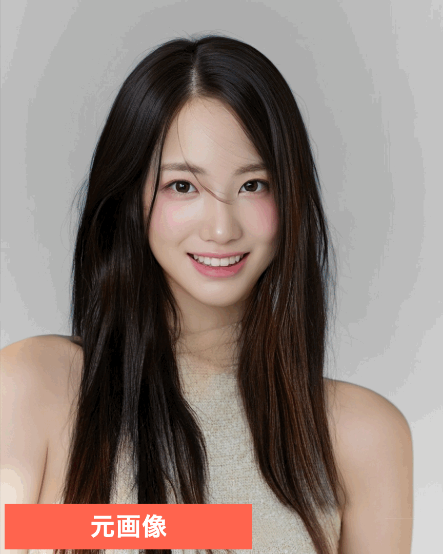 BeautyPlusので髪色を変えたGIF